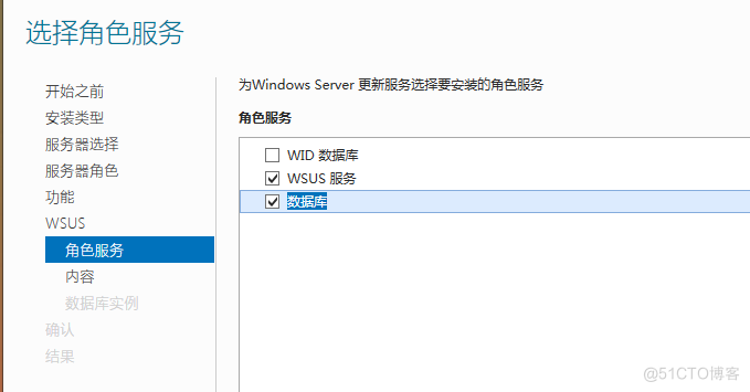 SCCM安装部署_SCCM_25