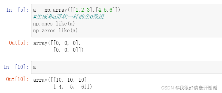 numpy简介、ndarray、numpy基本操作、ndarray运算、矩阵运算_机器学习_03