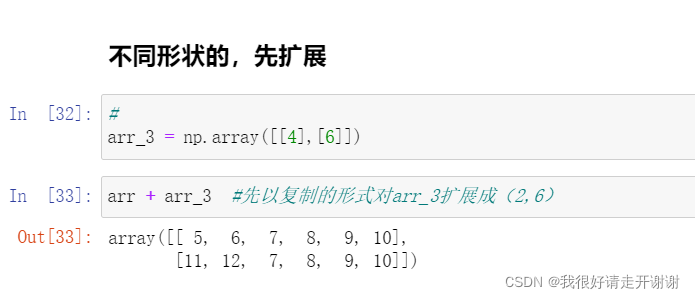 numpy简介、ndarray、numpy基本操作、ndarray运算、矩阵运算_机器学习_21