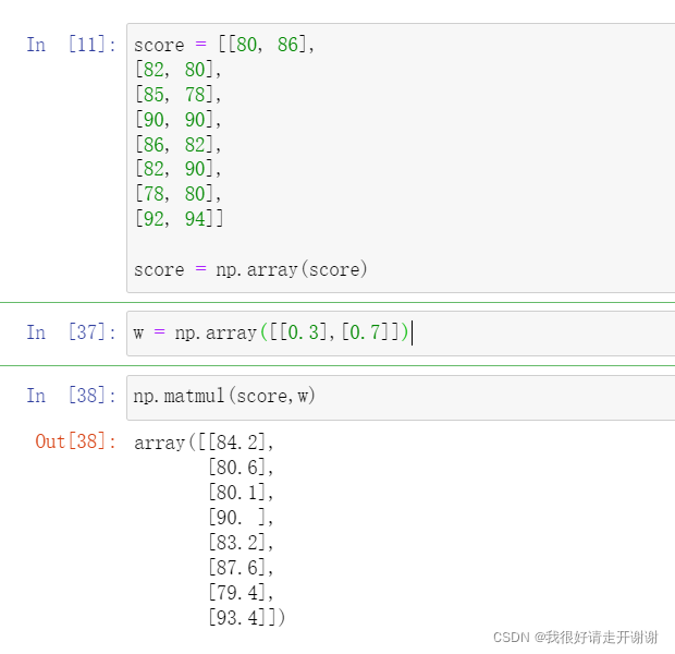 numpy简介、ndarray、numpy基本操作、ndarray运算、矩阵运算_机器学习_22