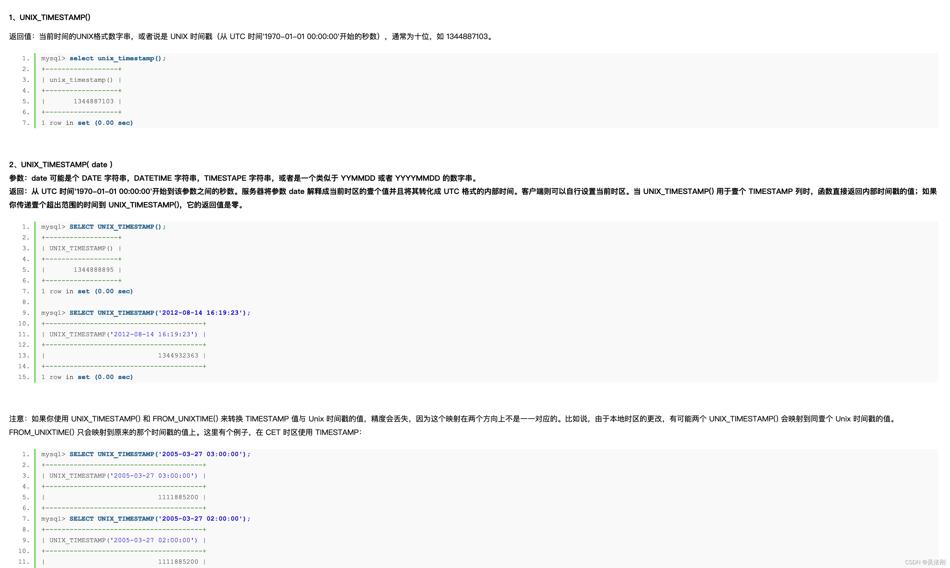 sql 时间格式_sql_05