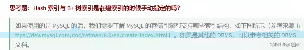 第06章_索引的数据结构_数据库_80