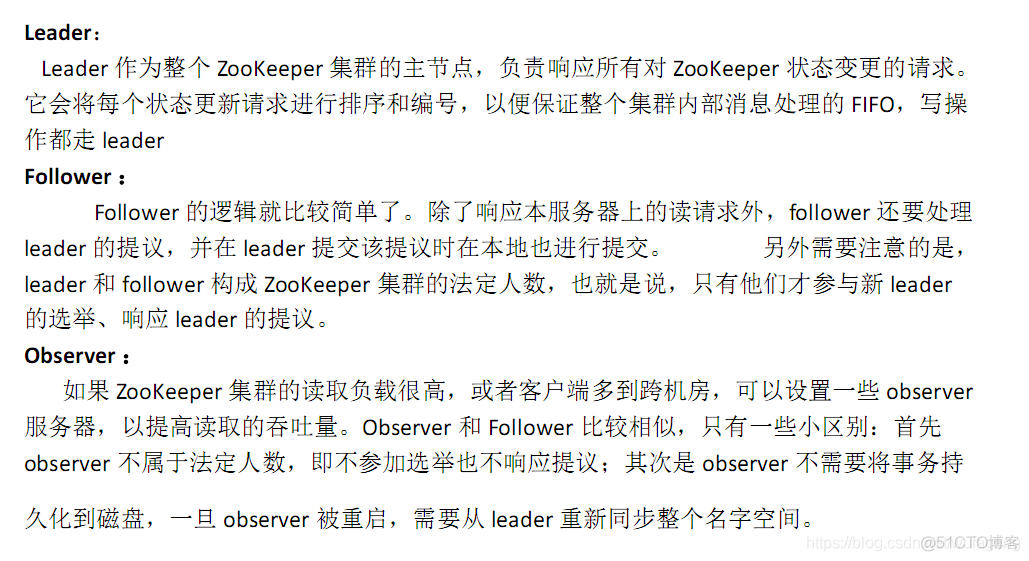 zookeeper基础学习之二: 单机安装和集群安装_大数据_03