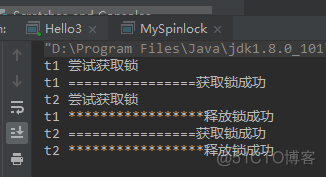 05_一文学明白java锁_队列_04
