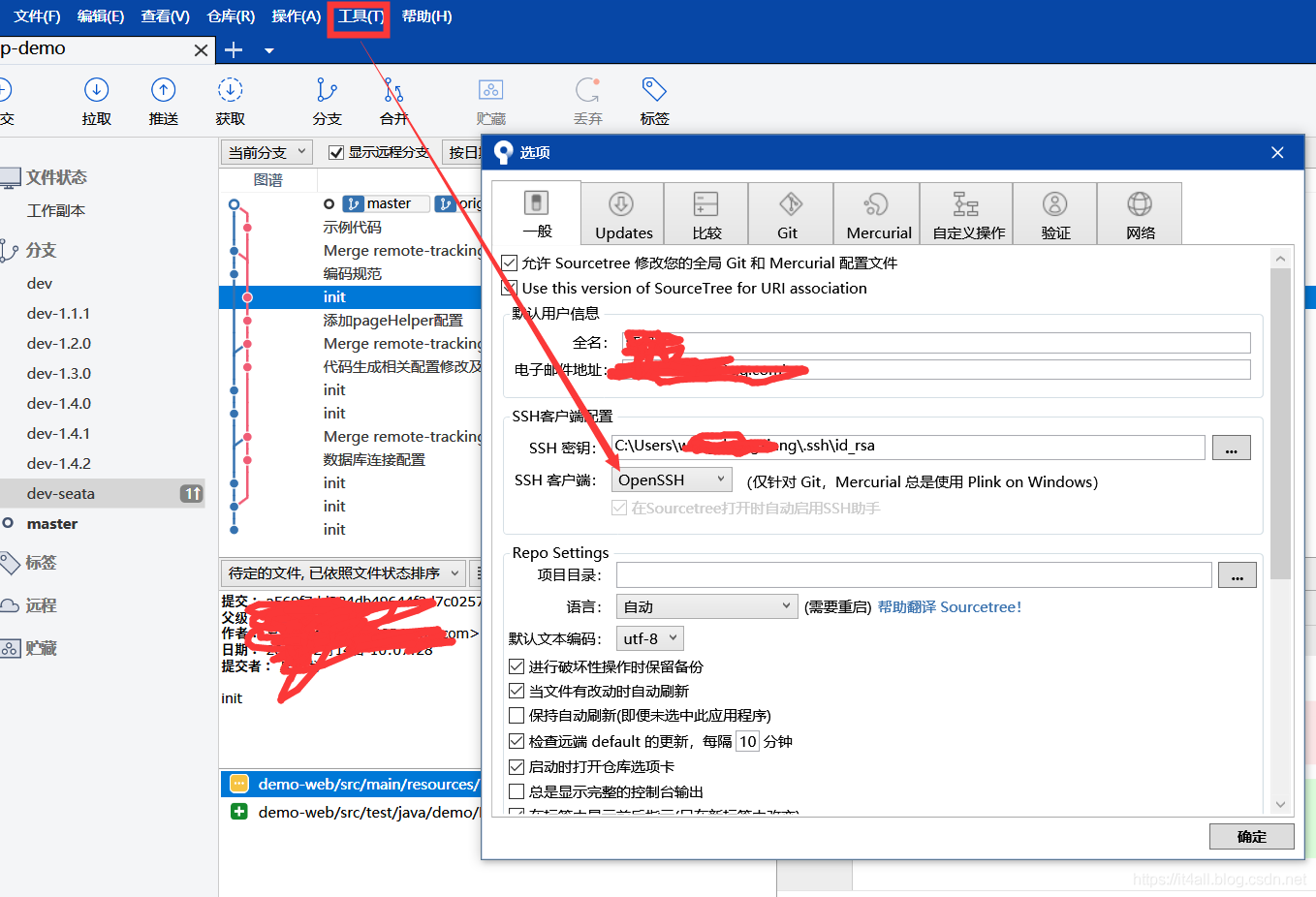 source tree Access denied FATAL ERROR: Server sent disconnect message type 2 (protocol error) "Too_sourcetree