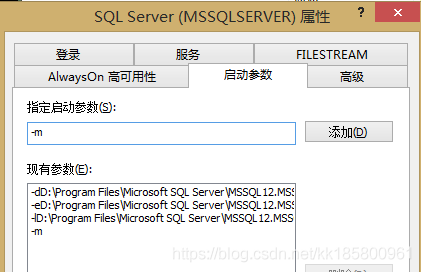 SQL Server 系统架构损坏手动修复_sqlserver_02