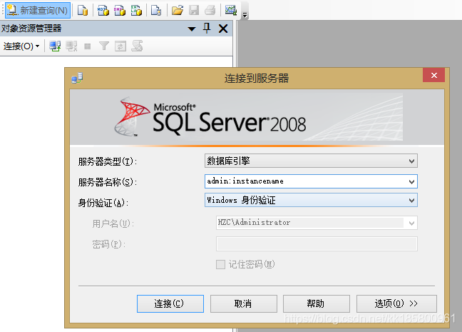 SQL Server 系统架构损坏手动修复_mssql_03