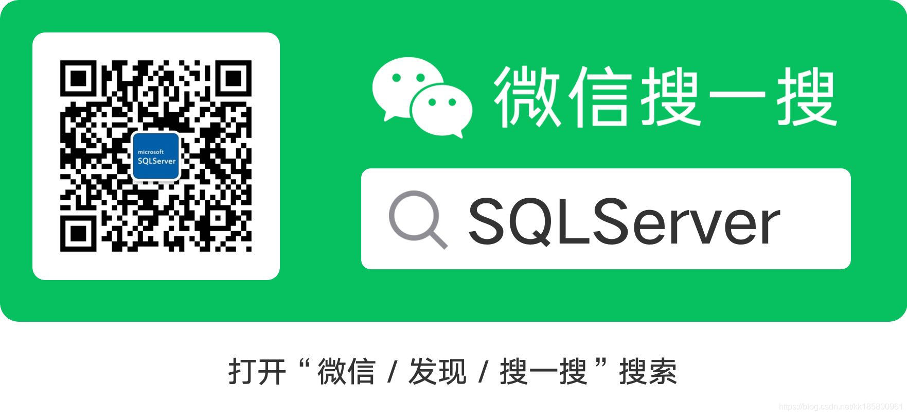 SQL Server 系统架构损坏手动修复_数据库_04