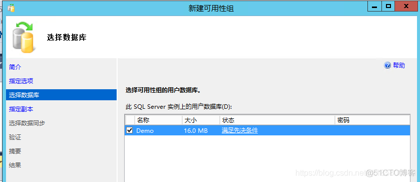 SQL Server 2017 Always On AG on Linux（三）AlwaysOn AG 配置_Server_02