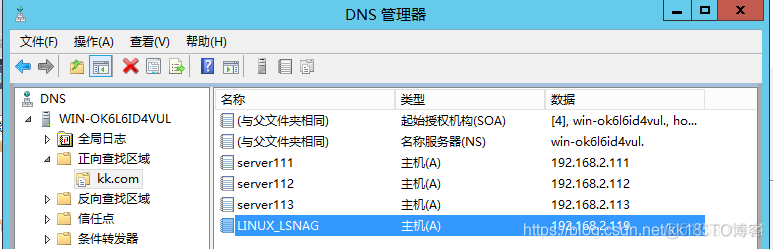 SQL Server 2017 Always On AG on Linux（三）AlwaysOn AG 配置_Server_05