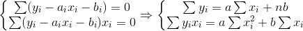 Python 多项式拟合（一元回归）_损失函数_04