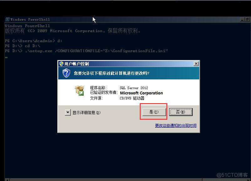 SQL Server 静默安装_Express_03