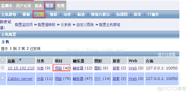 Zabbix 自定义监控Windows性能计数器_客户端