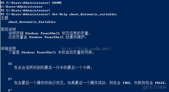 PowerShell 变量（Variable）_作用域_05