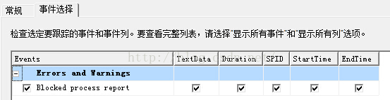 SQLServer 利用profiler生成脚本在后台跟踪堵塞语句或慢查询语句_慢查询_02