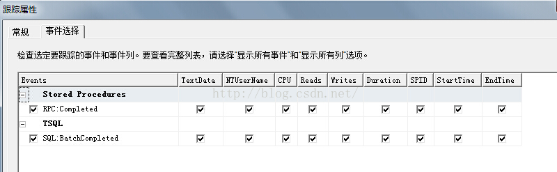 SQLServer 利用profiler生成脚本在后台跟踪堵塞语句或慢查询语句_SQL_06