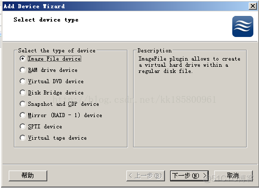 StarWind 模仿 iSCSI 进行网络存储管理_Windows_07