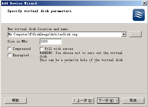 StarWind 模仿 iSCSI 进行网络存储管理_服务器_09