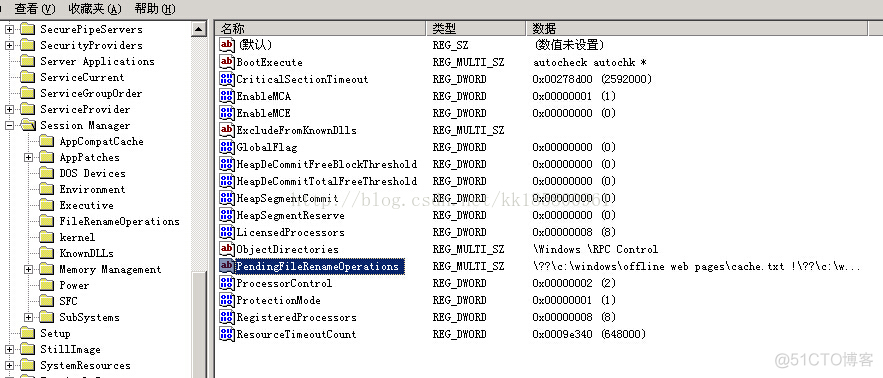 SqlServer 2008 安装程序错误： “重新启动计算机”失败_sql_02