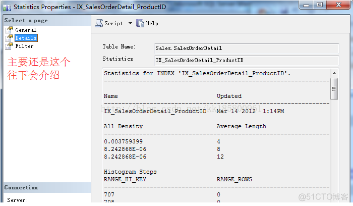 SQL Server 统计信息理解（总结）_Sales_06
