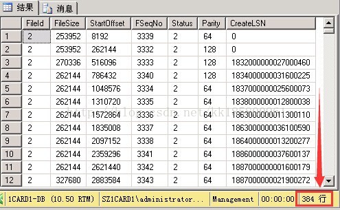 SqlServer 数据库日志无法收缩处理过程_数据库_06