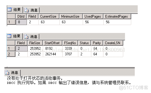 SqlServer 数据库日志无法收缩处理过程_数据库_09