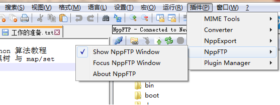 Notepad++ 安装 NppFTP 插件_菜单栏