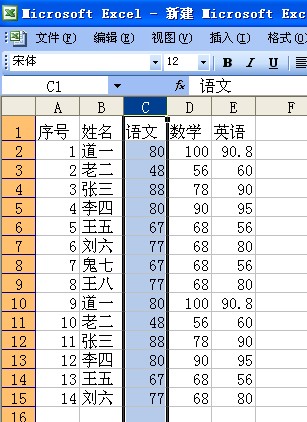 excel  移动某列或某行_菜单栏_02