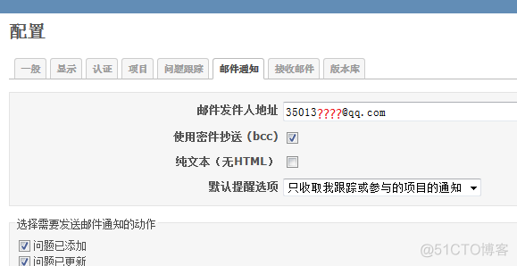 一键安装 redmine on windows 和发邮件设置_密码框