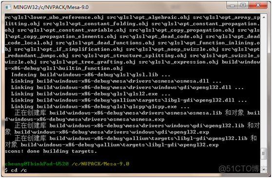mesa3d opengl 在windows平台上的编译_shell
