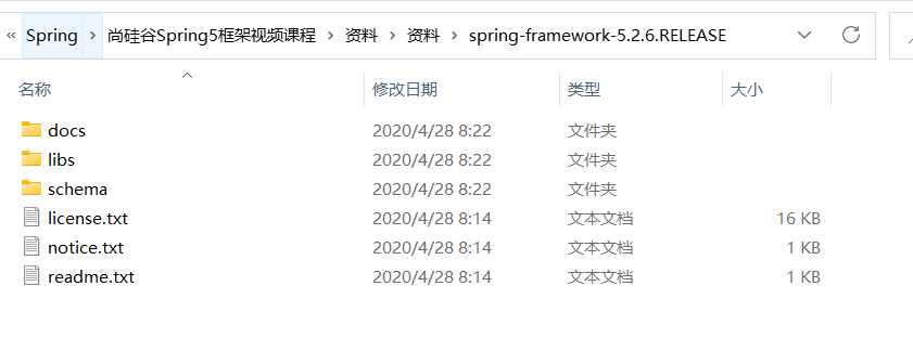 Spring全家桶--Spring5_创建对象_02