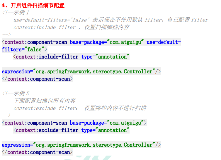 Spring全家桶--Spring5_配置文件_13