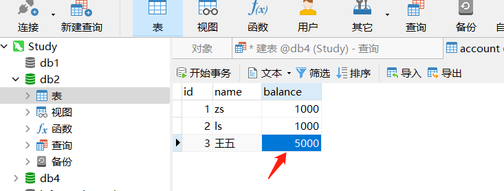 搞懂JDBC这一篇就够了！！！_sql_07