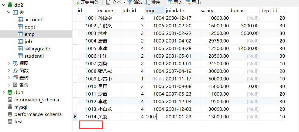 搞懂JDBC这一篇就够了！！！_sql_09