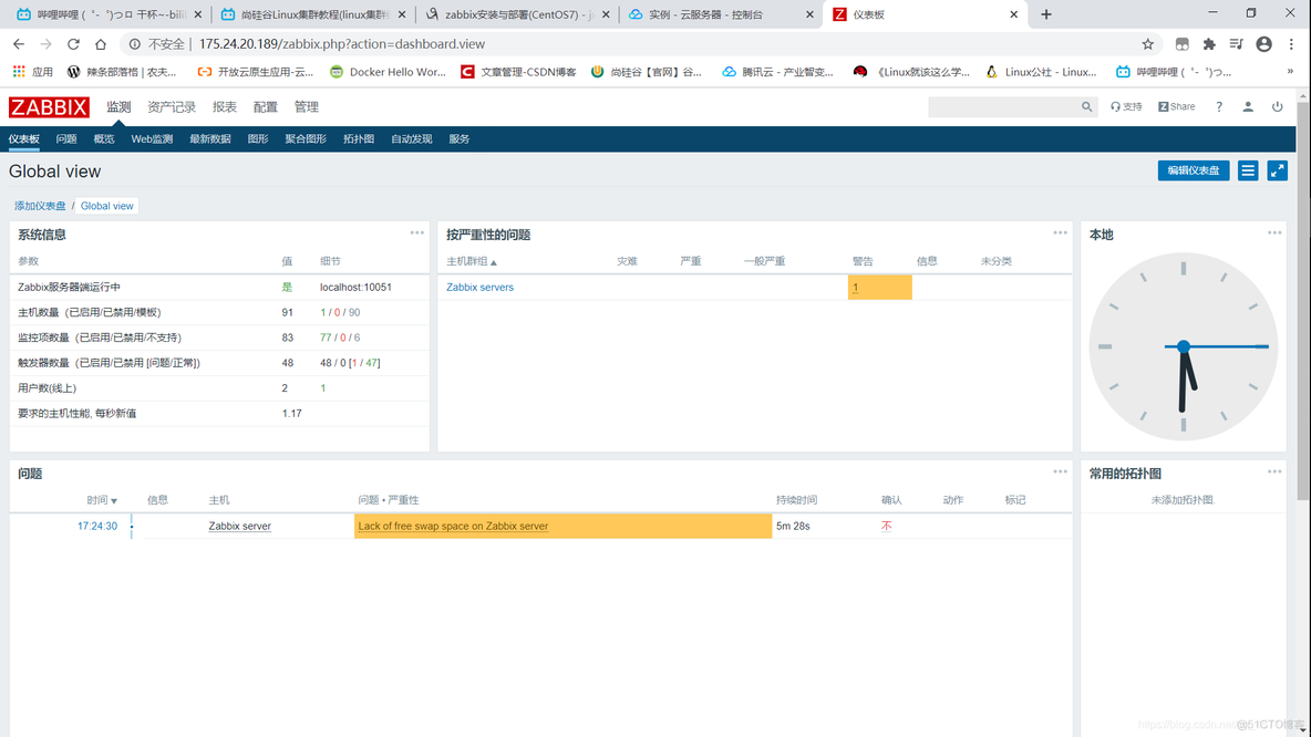 在Centos7上部署并测试Zabbix_centos_04