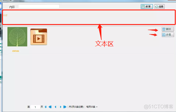 比尔盖茨都不知道的c#winfrom的陷阱/坑_控件_04