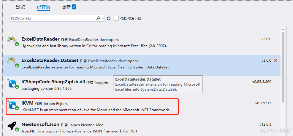 c#调用jar包的方法（超详细）_c#_04