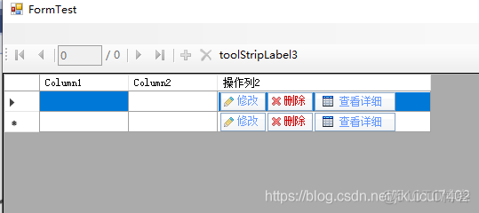 技术总结:c# 之winform datagridview自定义操作列_System_06