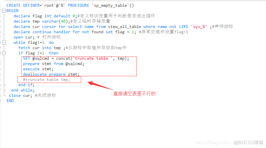 数据库之 游标的解读和使用_经验分享_07