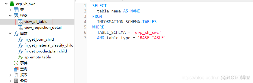 数据库之 游标的解读和使用_mysql_08