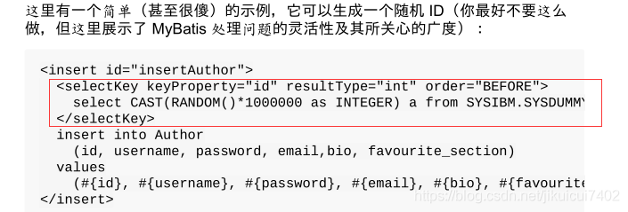 关于mybatis的使用--初级_mysql_10