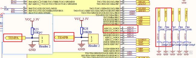 HAL库教程12：ADC与DMA采集多路AD值_DMA_05