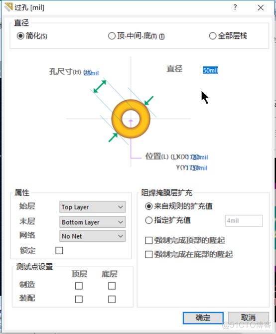 8 AD布线操作_无法连接_03