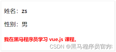 什么是 vue？超简单基础入门_开发者_10