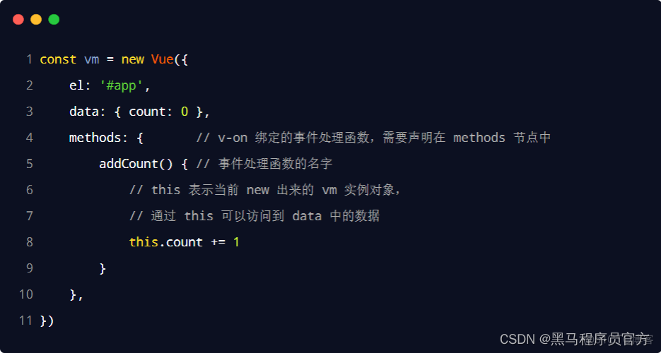 什么是 vue？超简单基础入门_javascript_15