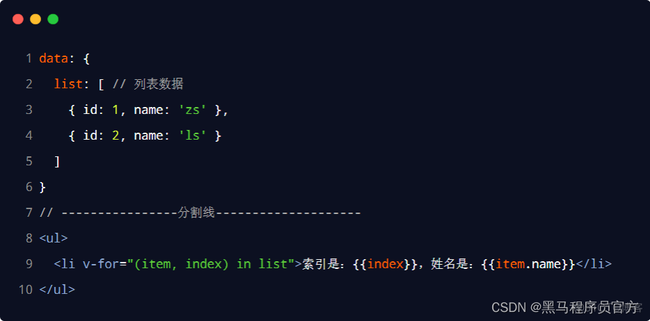 什么是 vue？超简单基础入门_修饰符_31