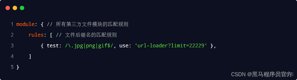 webpack 中的 loader基本操作_webpack_04