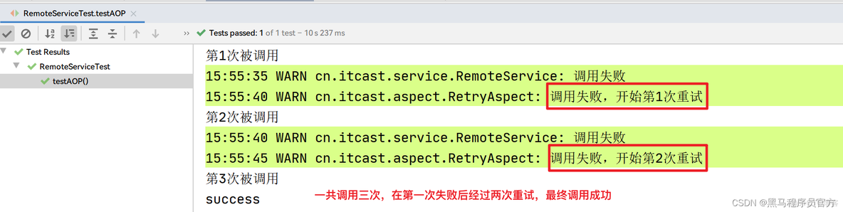 重试实现高可用方案_java_02