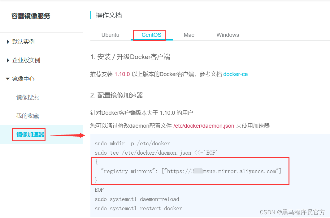 Docker从入门到精通，看这一篇就够了_容器_11