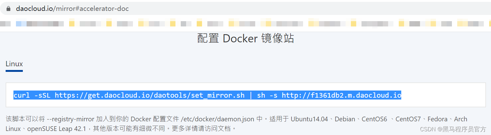 Docker从入门到精通，看这一篇就够了_docker_12